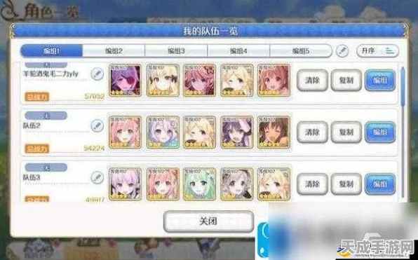 公主连结VH塔全解析，挑战极限，解锁隐藏奖励的秘密