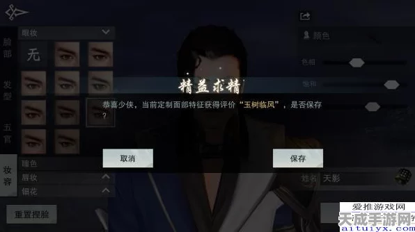 楚留香手游深度解析，官服与混服能否共游？数据互通揭秘