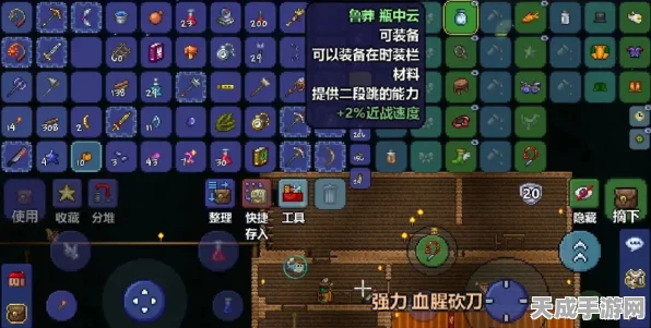 泰拉瑞亚探险秘籍，揭秘玻璃刃高效获取途径与实战技巧