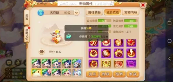 梦幻模拟战手游，顶尖角色实力排行，谁才是战场之王？