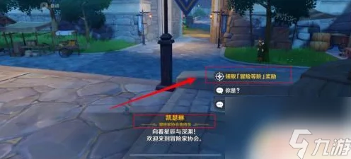 原神攻略秘籍，揭秘反雷神训练计划通关全攻略