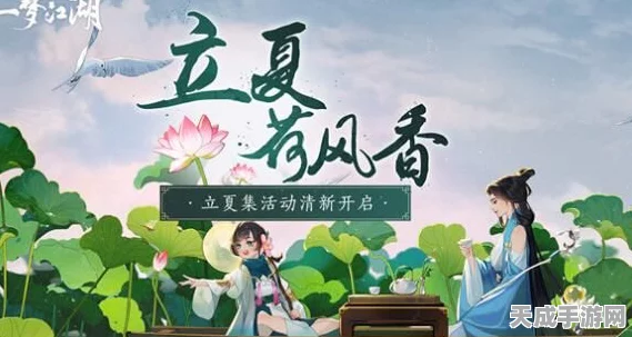 揭秘一梦江湖，趣味泻药制作秘籍大公开