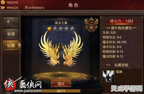传奇世界天人进阶全攻略，解锁天人之路的终极秘密