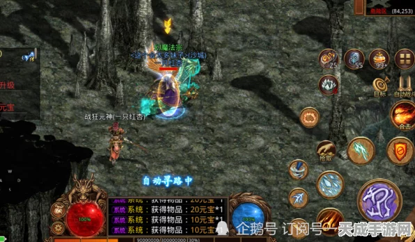 传奇世界天人进阶全攻略，解锁天人之路的终极秘密