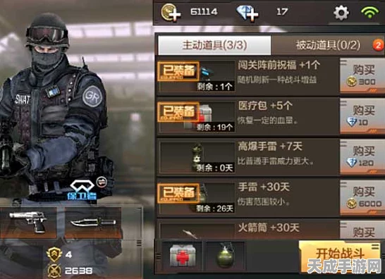 CF手游攻略，揭秘巨人废墟困难1-5通关秘籍