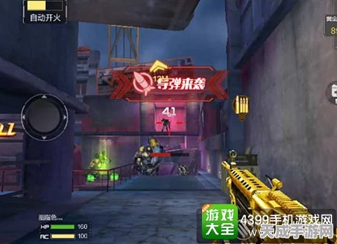 CF手游攻略，揭秘巨人废墟困难1-5通关秘籍