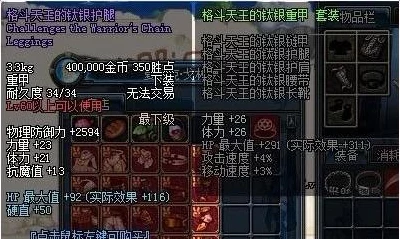地下城与勇士决斗发售倒计时，格斗盛宴即将开启，具体发售日期揭晓！