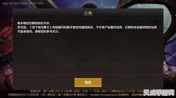 地下城与勇士决斗发售倒计时，格斗盛宴即将开启，具体发售日期揭晓！