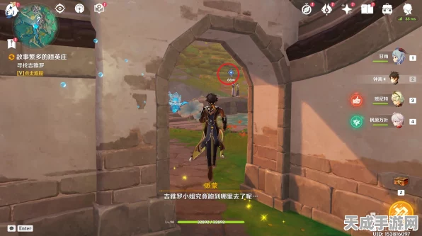 翘英庄探秘，原神故事繁多任务全攻略，解锁隐藏剧情与丰厚奖励