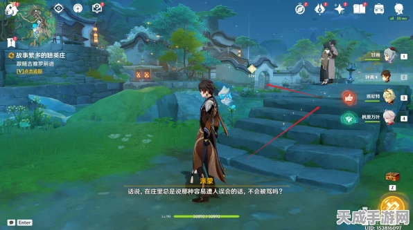 翘英庄探秘，原神故事繁多任务全攻略，解锁隐藏剧情与丰厚奖励
