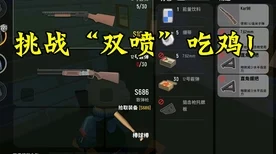 蛋仔派对红小豆限定皮肤保底价格大公开，玩家争相抢购热情空前！