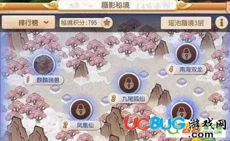 梦幻西游手游，七十级唇影秘境高效辅助攻略大揭秘