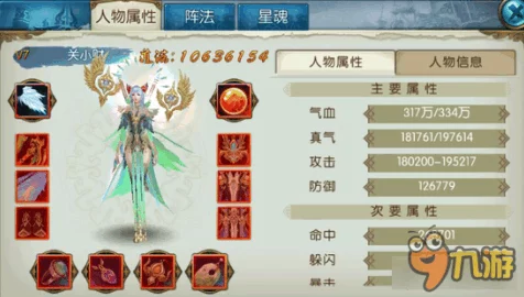 诛仙手游深度攻略，135级顶级装备获取全揭秘