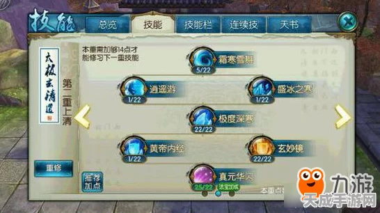诛仙手游深度攻略，135级顶级装备获取全揭秘