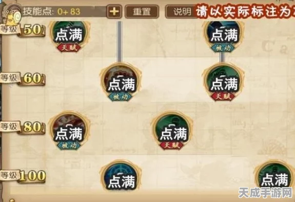 航海王燃烧意志，深度揭秘！新世界罗宾技能加点全攻略