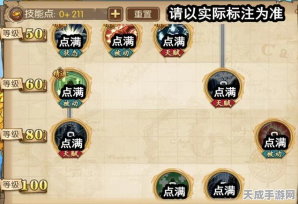 航海王燃烧意志，深度揭秘！新世界罗宾技能加点全攻略