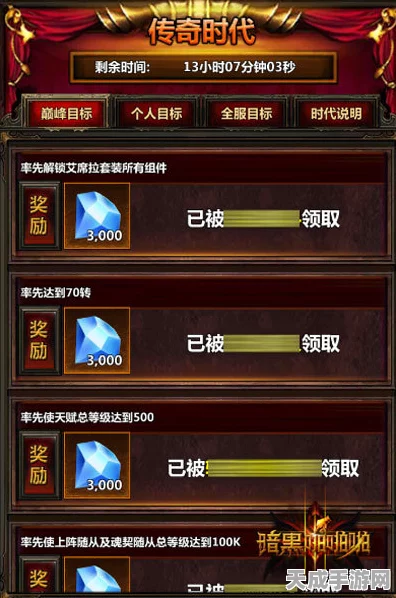 暗黑手游揭秘，神奇方块失灵之谜与最新修复进展