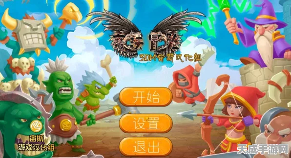 陆行鸟奇幻探险记，创造与魔法角色深度揭秘及赛事亮点