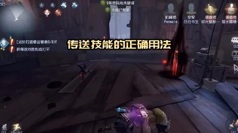 第五人格监管者技能加点全攻略，解锁制胜秘籍