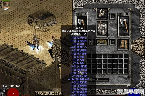 暗黑2挑战极限，亚马逊无遗产开荒全攻略