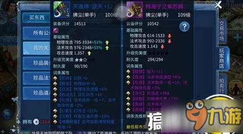 倩女幽魂手游，解锁生活技能新境界，打造全能侠客攻略