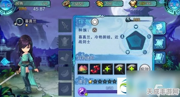 仙剑5前传手游，战斗系统深度剖析与致胜技巧