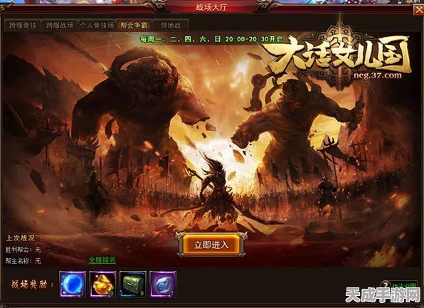 大话西游手游无差别争霸赛，揭秘顶尖战队的最强阵容配置！