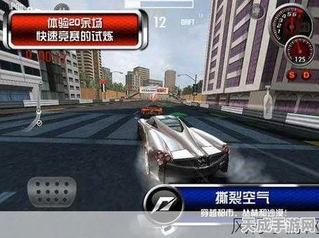 极品飞车3，深度解析变速操作，挑战赛车竞速极限