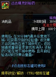 第七史诗顶尖战备，解锁专属装备最优解，性价比与实战双赢攻略