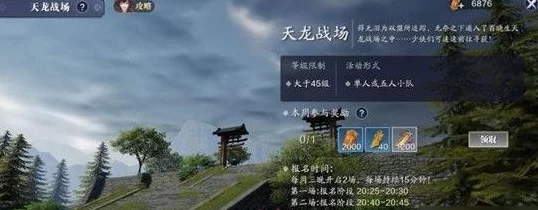 天涯明月刀千秋曲，独步江湖攻略秘籍，称霸武林不是梦