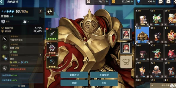 坎公骑冠剑深度攻略，星河派修炼场完美通关秘籍