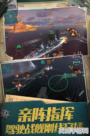 战舰世界闪击战百度版震撼上线，全新赛事与福利等你来战！