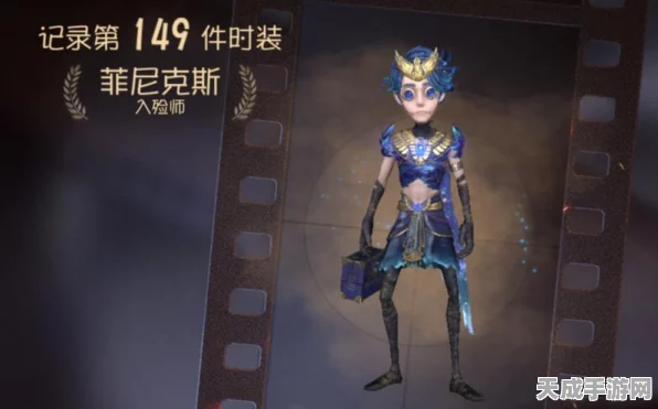 揭秘第五人格珍稀角色菲尼克斯，获取攻略与赛事亮点