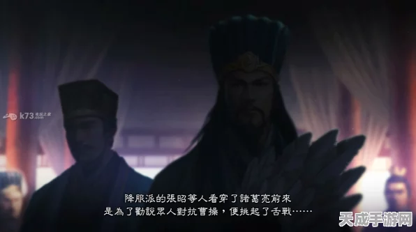 三国志13207年三顾茅庐诸葛亮破局全攻略，智取天下，步步为营