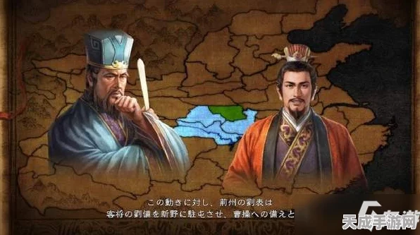 三国志13207年三顾茅庐诸葛亮破局全攻略，智取天下，步步为营
