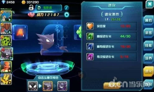 口袋妖怪钻石版，揭秘金手指秘籍与精彩赛事全攻略