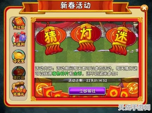 植物大战僵尸2，大爆竹挂件实战攻略与深度属性剖析