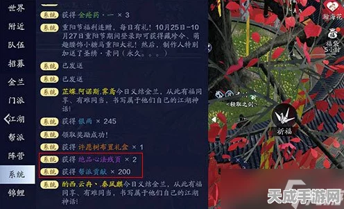 天涯明月刀手游，少林武学精髓揭秘，技能搭配攻略大放送！