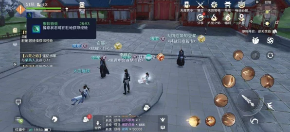 天涯明月刀手游，少林武学精髓揭秘，技能搭配攻略大放送！