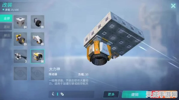 重装上阵，鹰驰超凡难度全攻略，揭秘模块试炼终极挑战细节