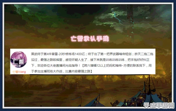 战双帕弥什深度攻略，揭秘回到故乡的路成就完美达成法