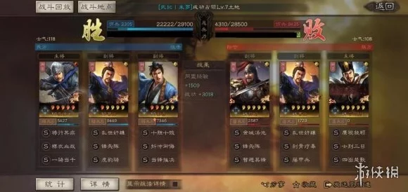 三国志·战略版深度解析，夏侯渊最强战法搭配攻略