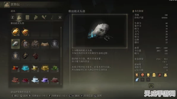 艾尔登法环深度攻略，解锁传奇装备仿生泪滴的终极探索