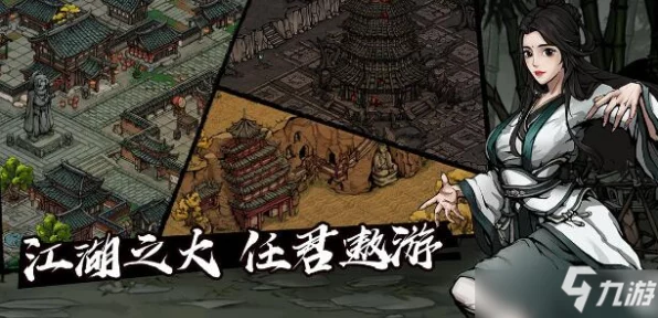 烟雨江湖深度攻略，燕王府钥匙碎片搜集大赛全揭秘