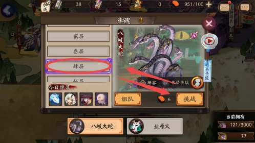 阴阳师玩家必看，冥界白夺命高效刷取攻略与最新动态揭秘