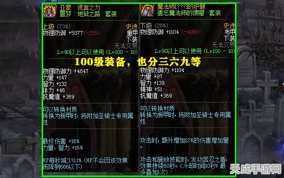 原神角色枫原万叶强度热议，玩家评价两极分化，深度剖析其战斗表现