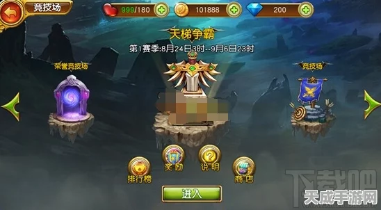 梦想猎人竞技场全攻略，解锁竞技新玩法，称霸战场不是梦！