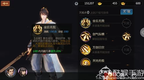 剑侠世界手游绝学揭秘，武当秘籍优选策略与资源高效管理指南