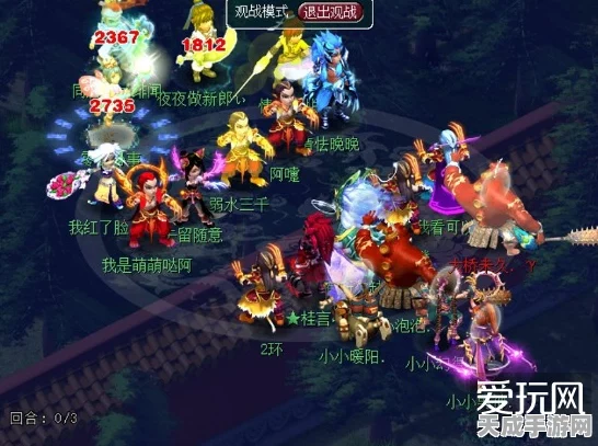 梦幻西游手游X9联赛，群雄逐鹿，报名正酣，赛事细节大揭秘！