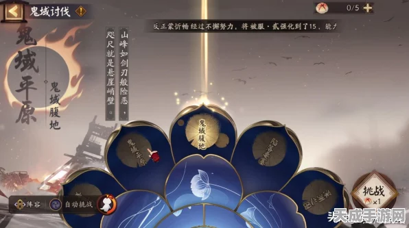 阴阳师顶尖攻略，阿修罗御魂极致伤害搭配揭秘